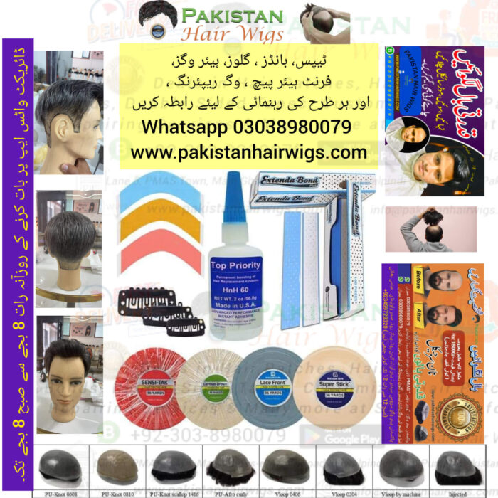 Best hair extension and accessories in Pakistan