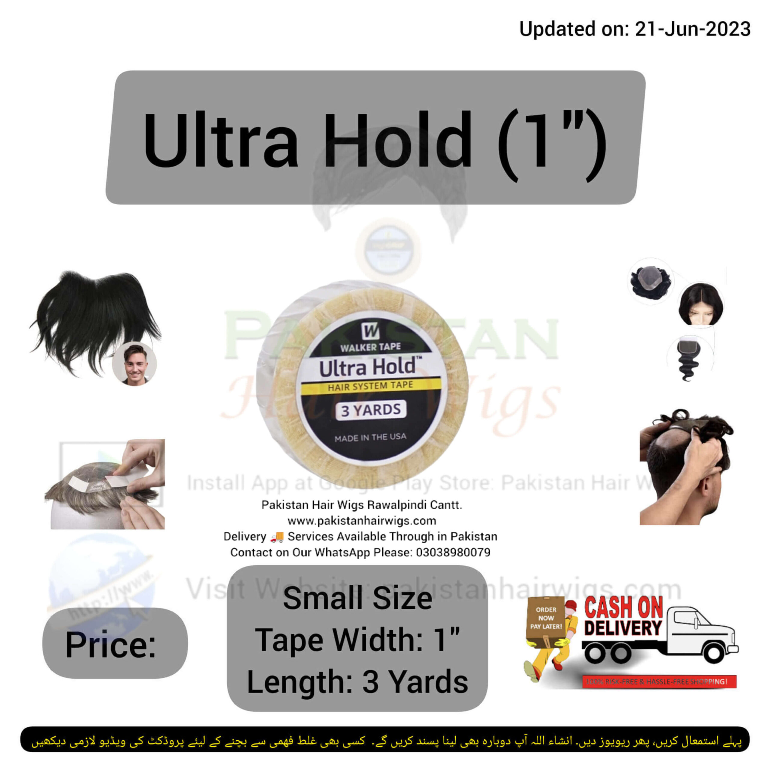 UltraHold Tape,Ultra Hold Tape, Walker's Ultra Hold Tape, Hair Wig Double Tape, b