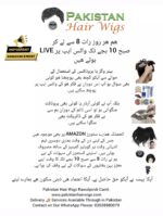 Contact Pakistan hair wigs for any query