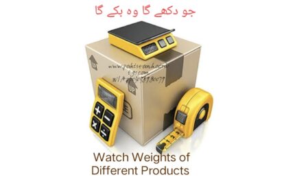 Weight of Different Products
