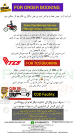 WhatsApp detail of Pakistan Hair Wigs