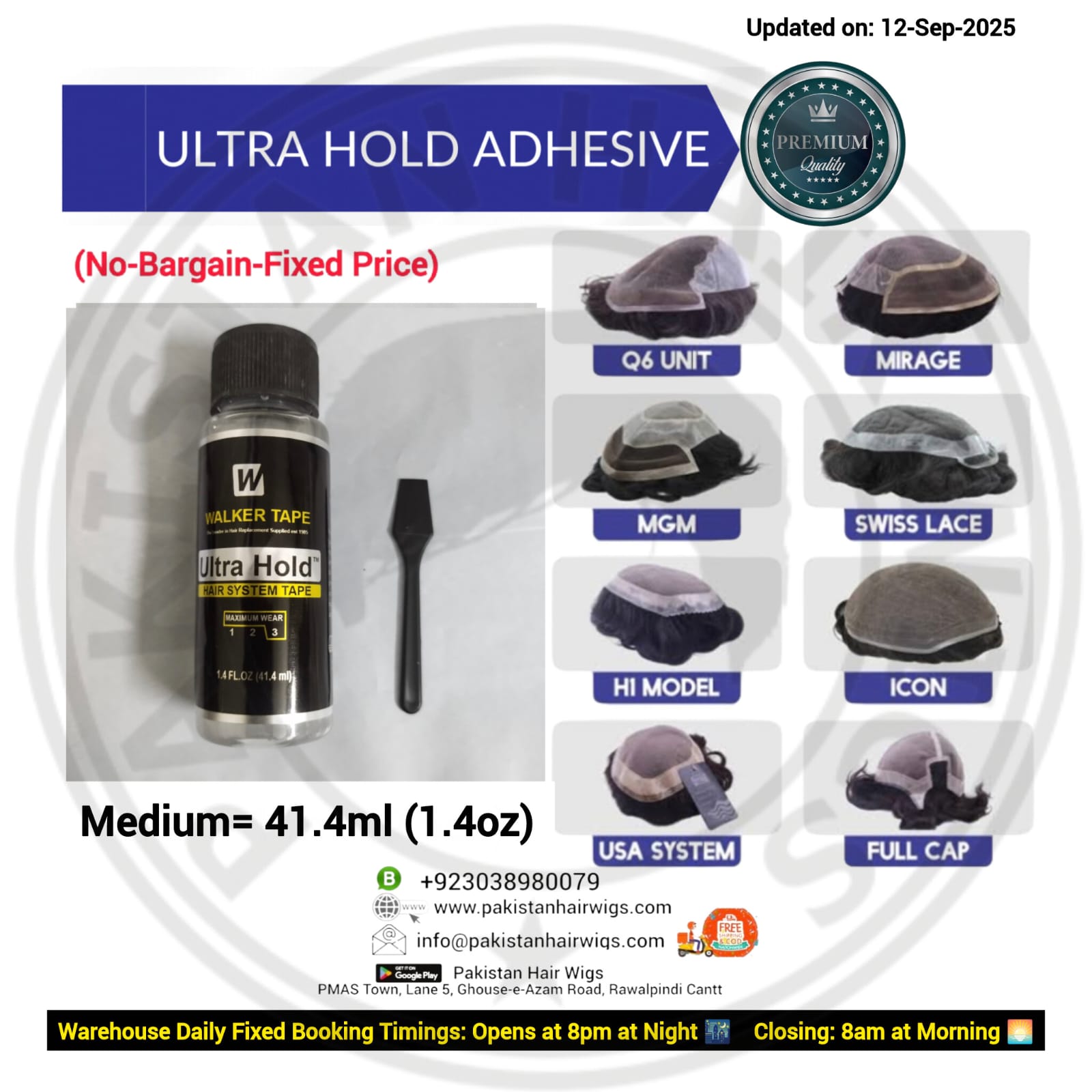 walker synthetic hair frontal unit topper wig system patch hard soft ghost fixing gum gond elfy lotion bond glue pakistan r