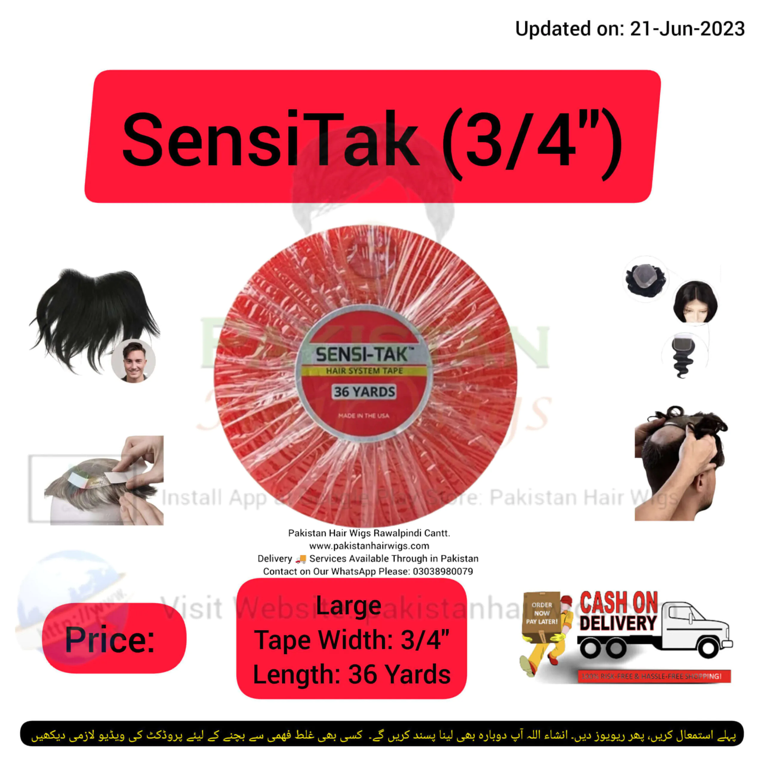SensiTak Tape,Sensi Tak Tape, Pink Tape, Red Double Tape, Pink Wig Tape, Red Wig Tape b