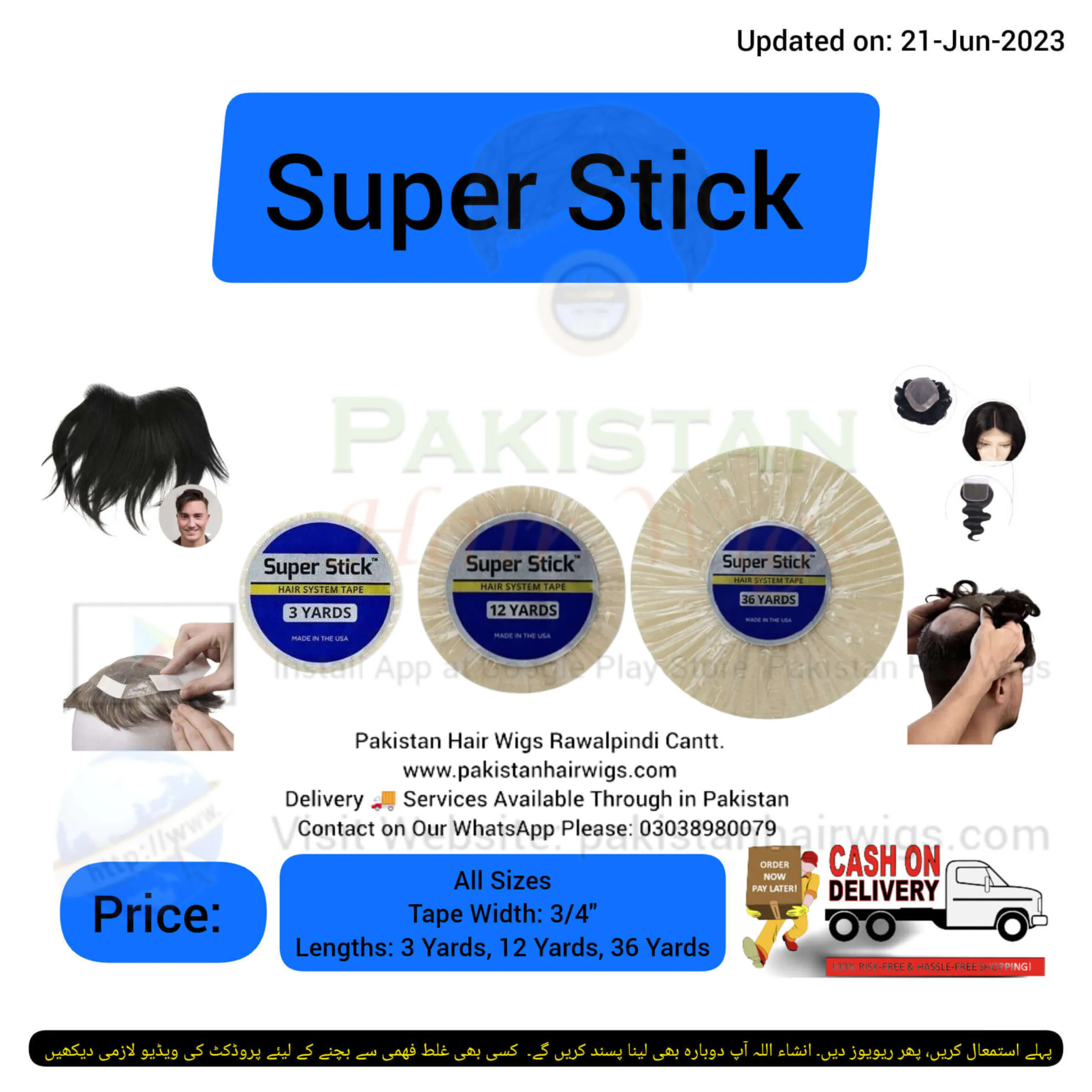 SuperStick Tape, Walker's Super Stick Tape, Super-Stick Tape, Hair Wig Tape a