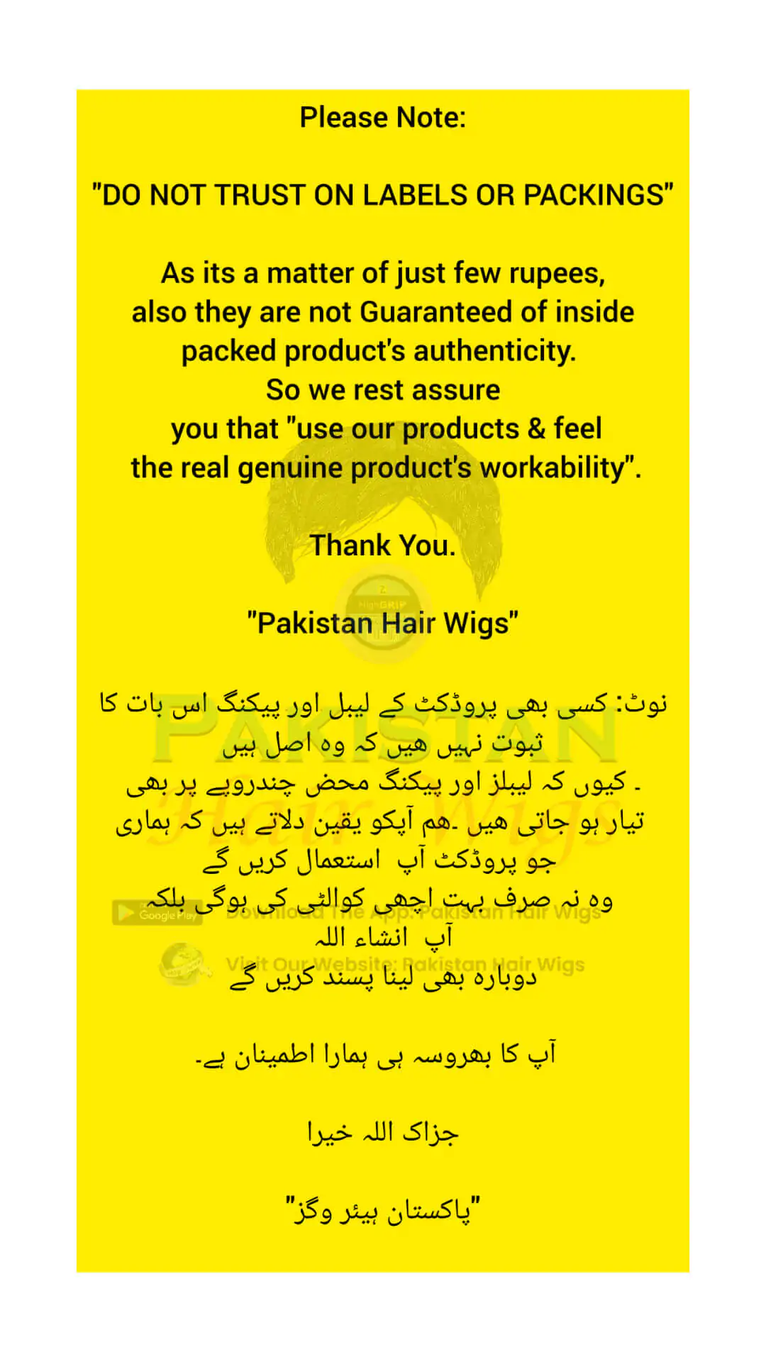 pakistan hair wigs, wwwpakistanhairwigs 03038980079 2