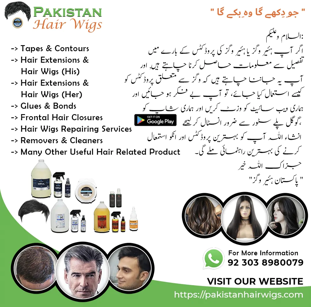 Shahab Medical & Hair Transplant Center,Hair Lab Men Salon,Head & Hair,Islamabad Hair Transplant,Vagus Cosmetics Hair Transplant Islamabad13