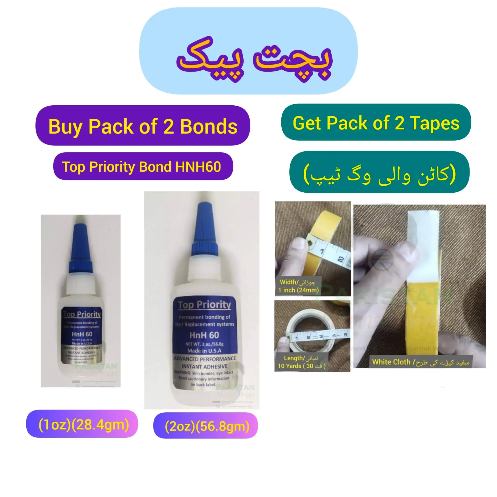 HNH60 Bond, SP40 Bond, Super Hold,Walker Glues,Walker Tapes, Ultra Hold Glue,