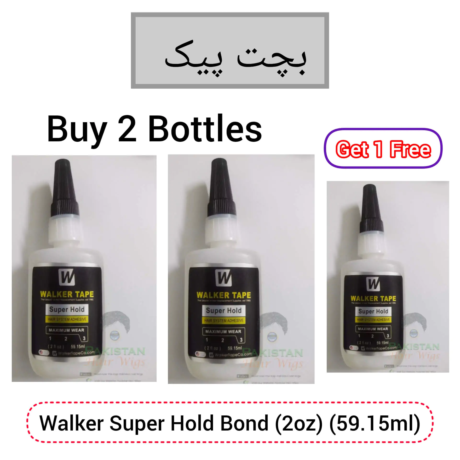 Hair Shiner,LeaveinCinditioner,Leave-in-conditioner,hair keratin