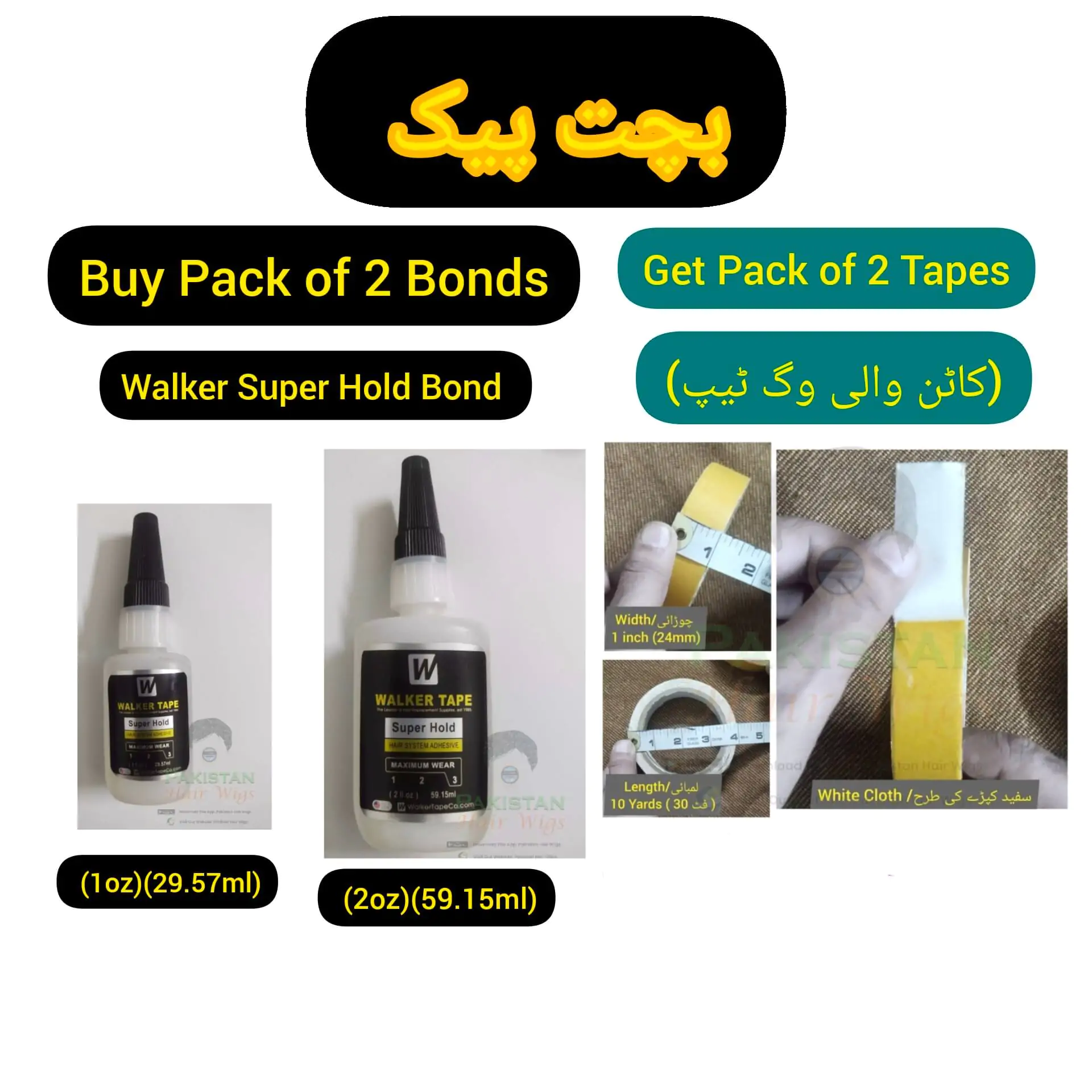 Hair Wig Tape,Hair Extension Tape,Walker Tapes, Hair Unit Tape,