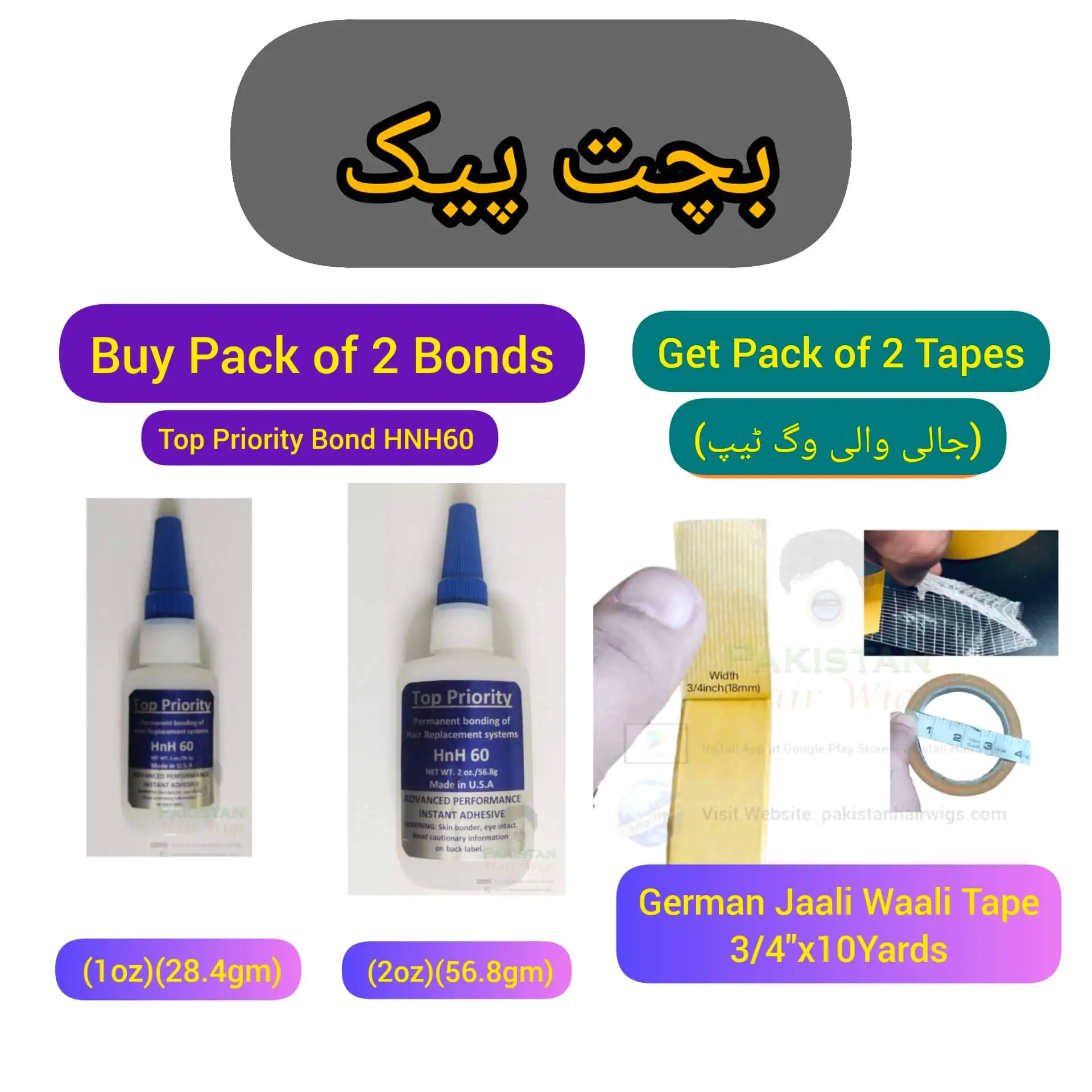 Walker's Ultra Hold Glue,German Tape,German Wig Tape,Yellow Wig Tape,