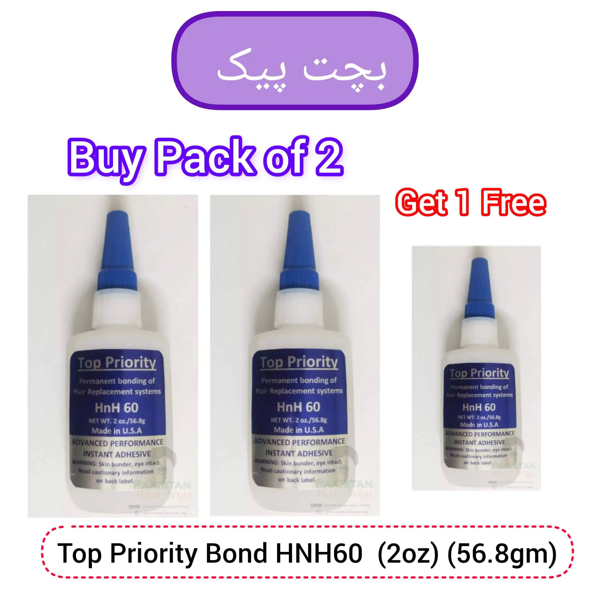 ,hair patch repairing, hair repairing, wig repairing,