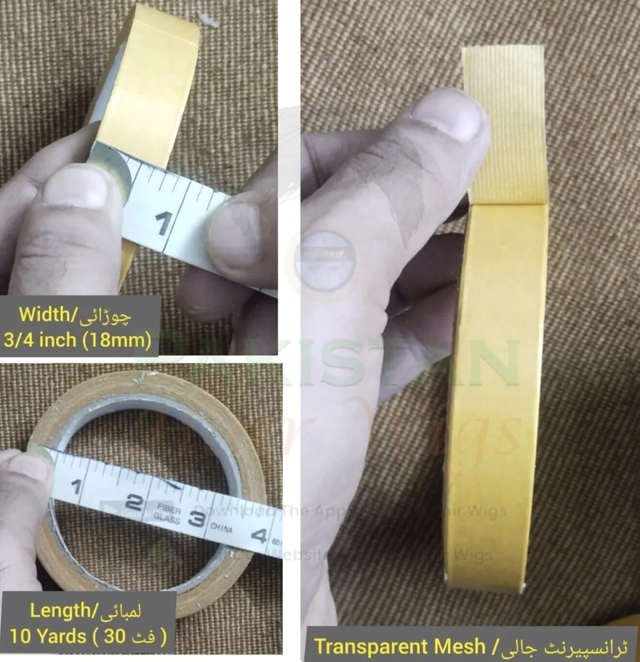 Transparent mesh tape 18mm