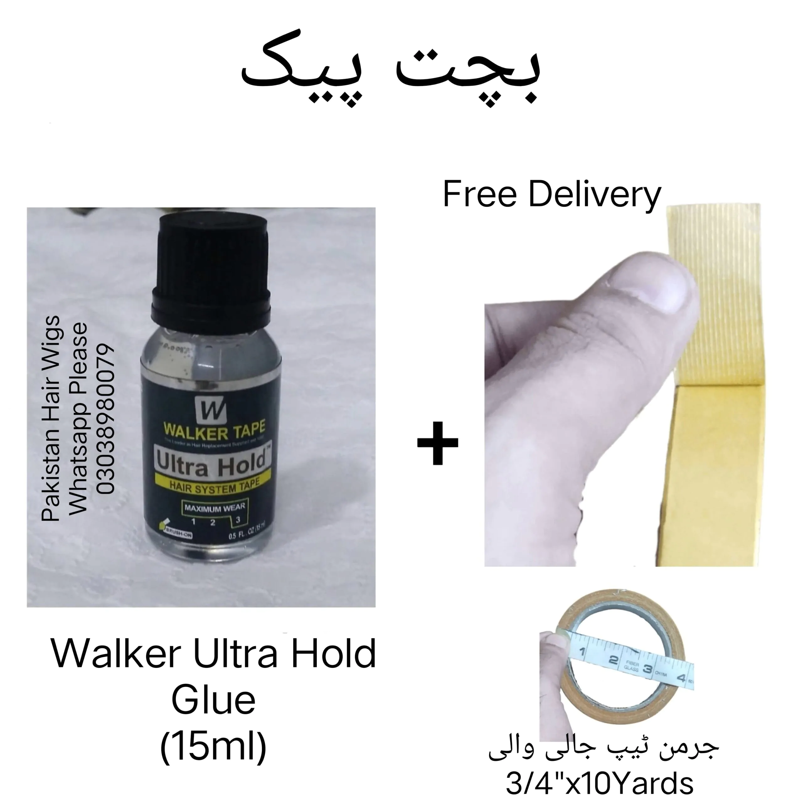 Extensions gums and tape pack