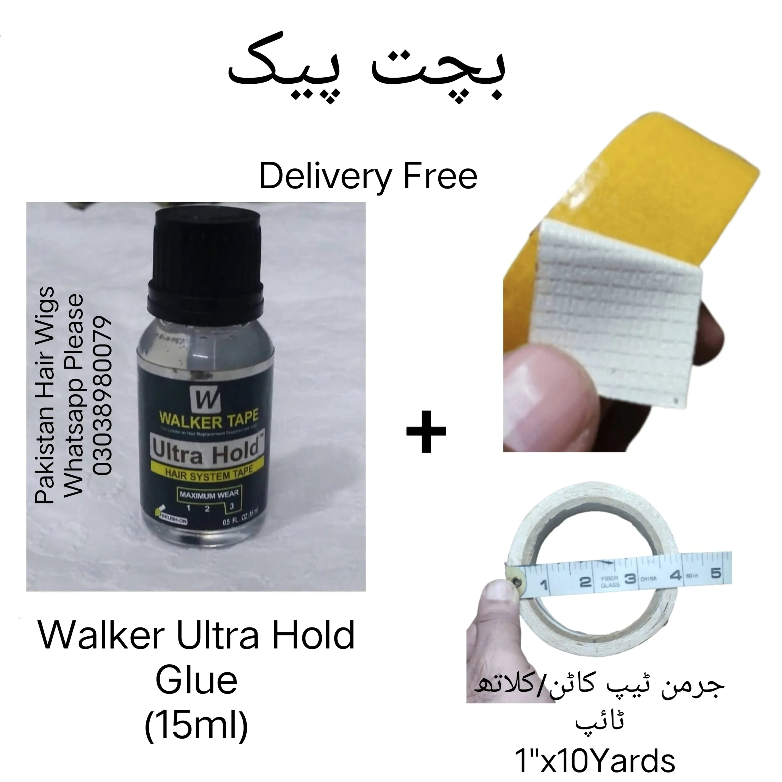 Discount pack of ultra hold flue and German cotton tape