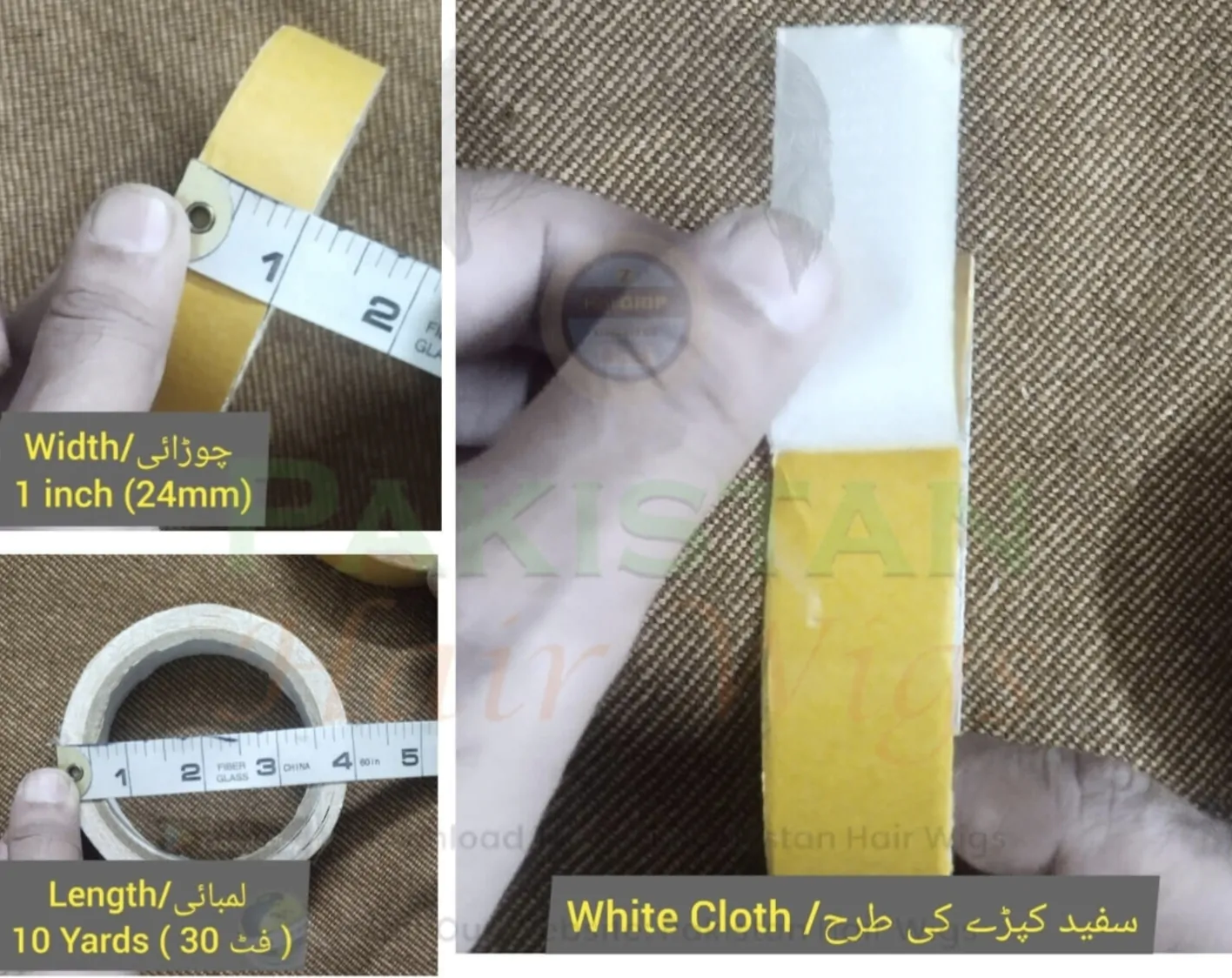 24 mm wide hair extension tape