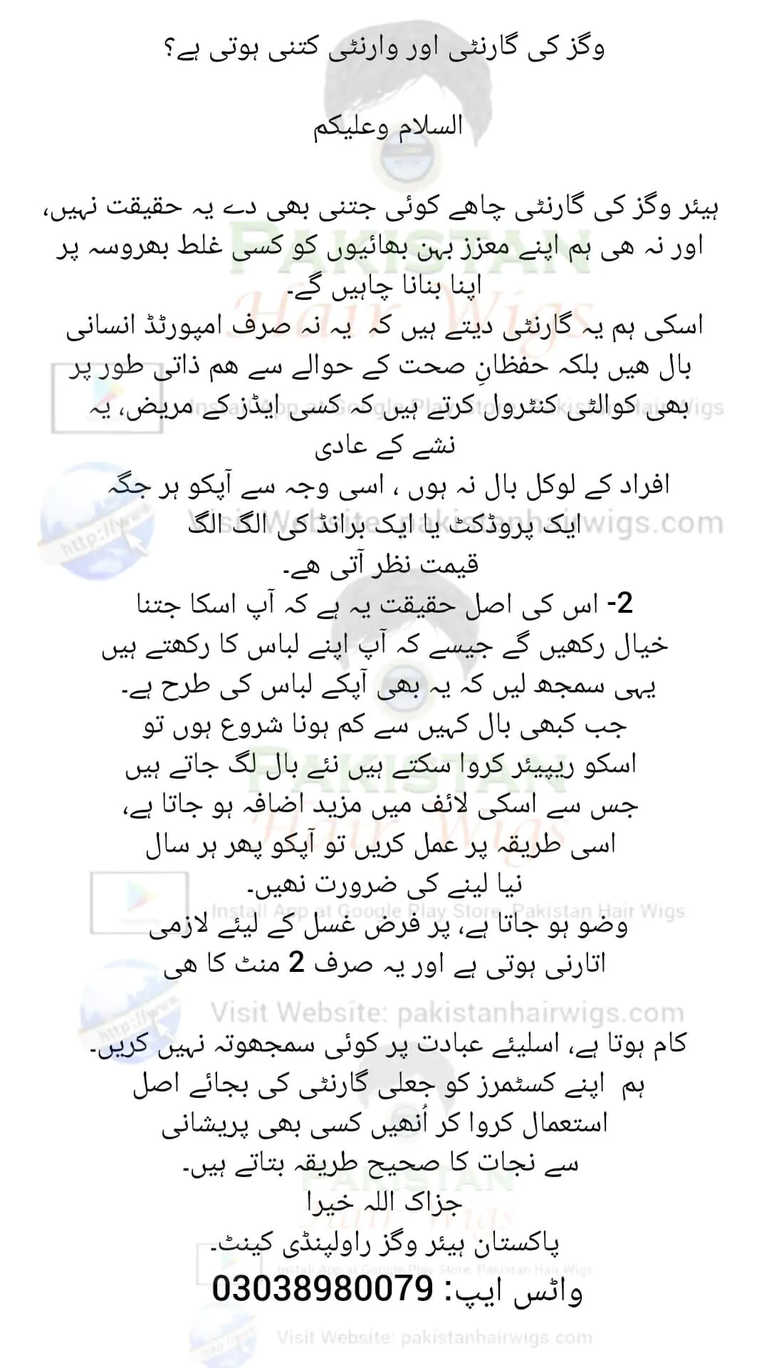 100% original human hair systems in Pakistan