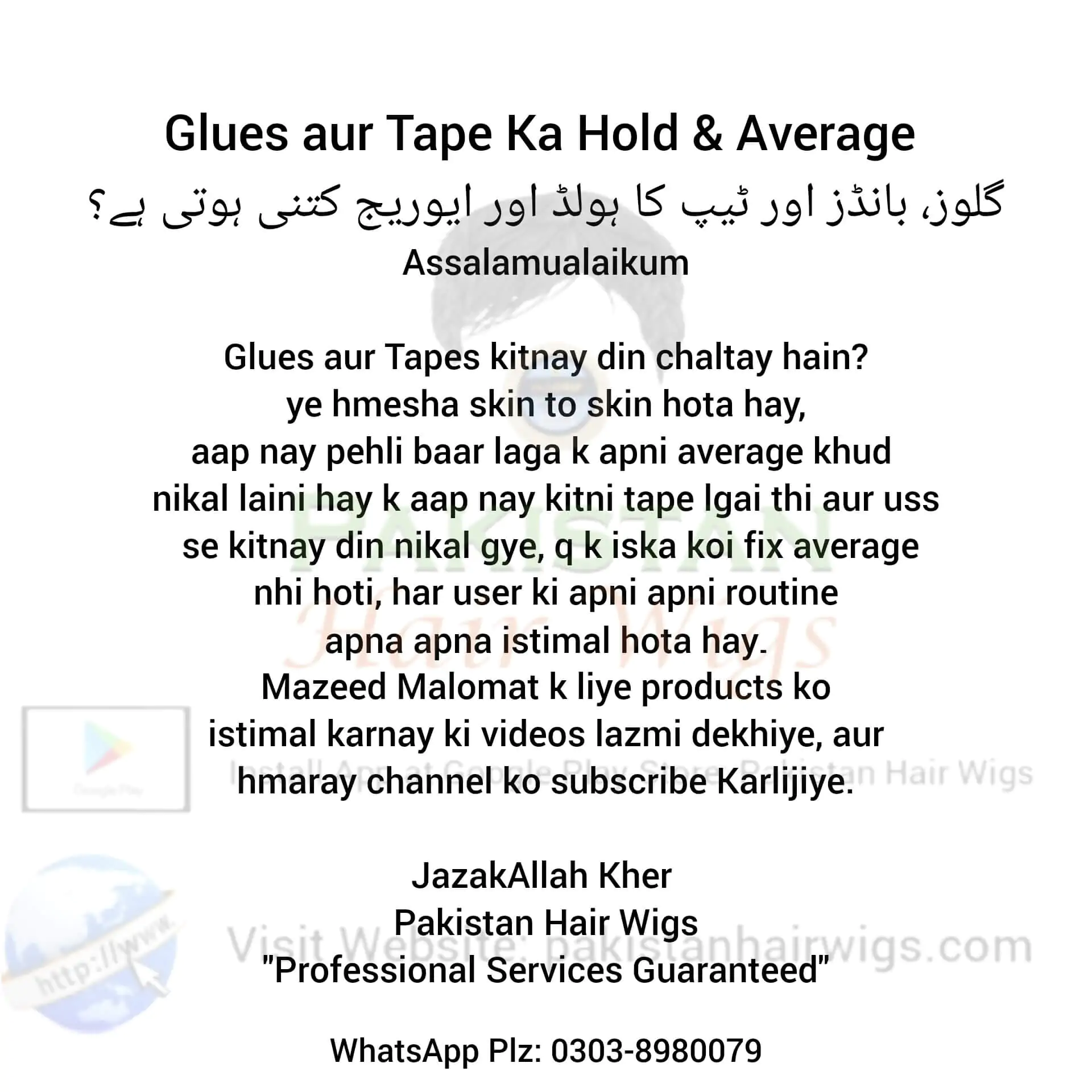 Average rate of glue and bond hold