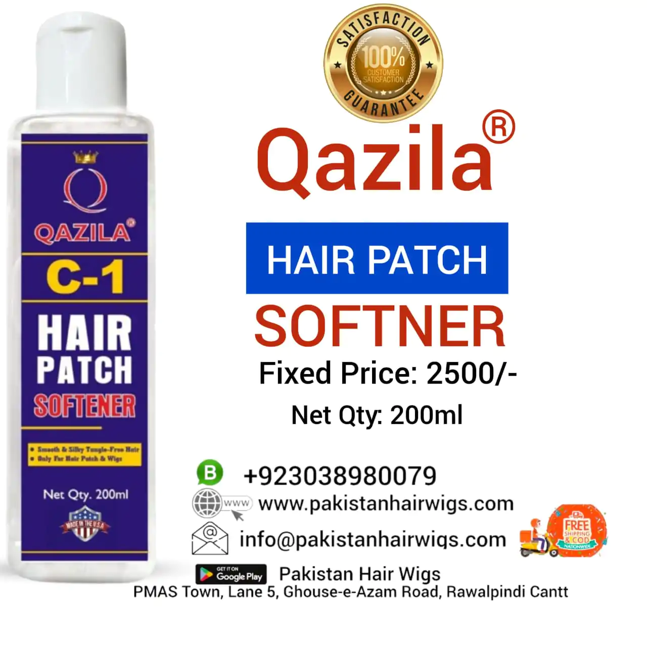 100% guaranteed wig hair shiner