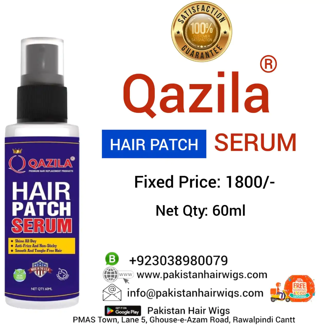 Anti frizz Qazila hair patch serum