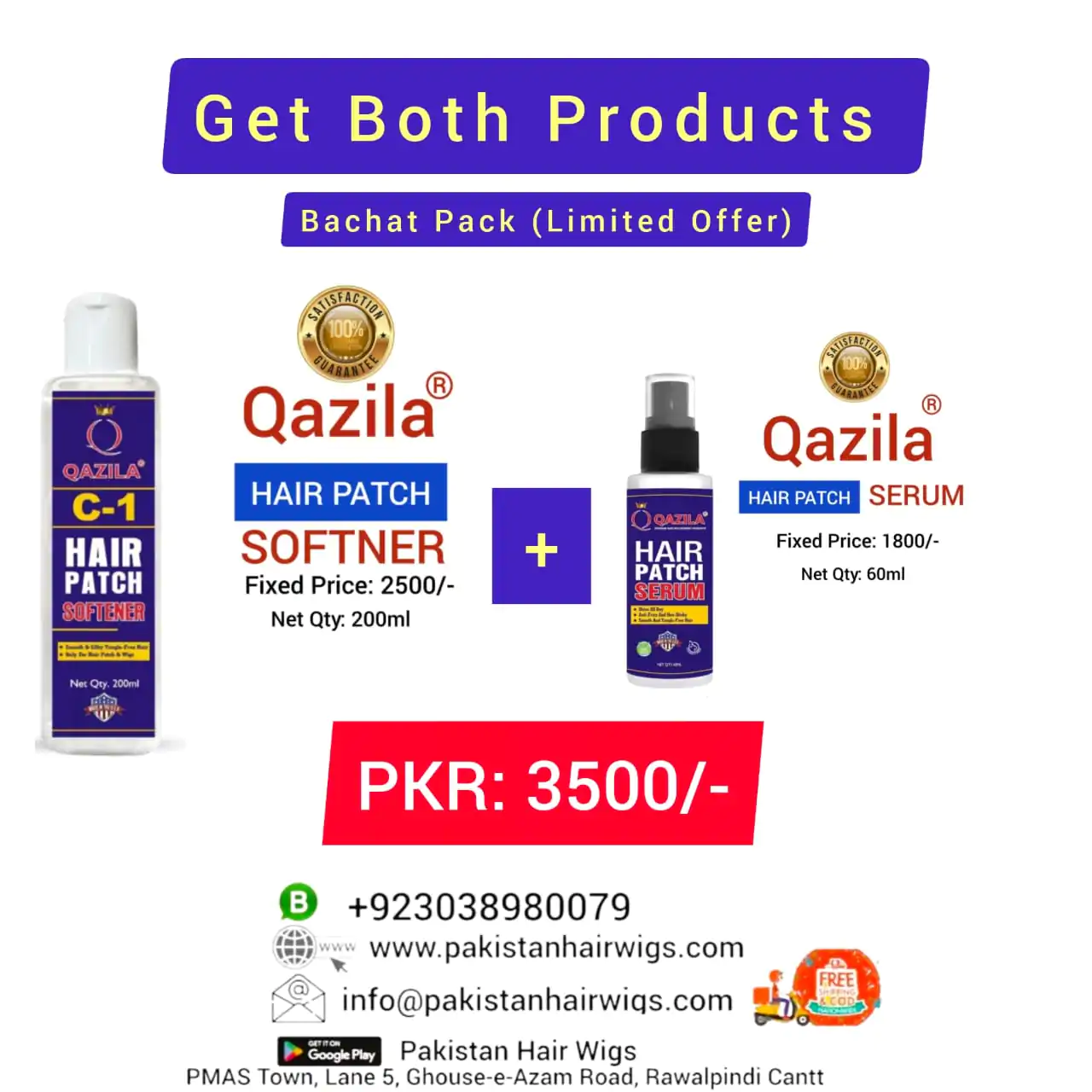 Bachat pack with Qazila hair patch softner and serum