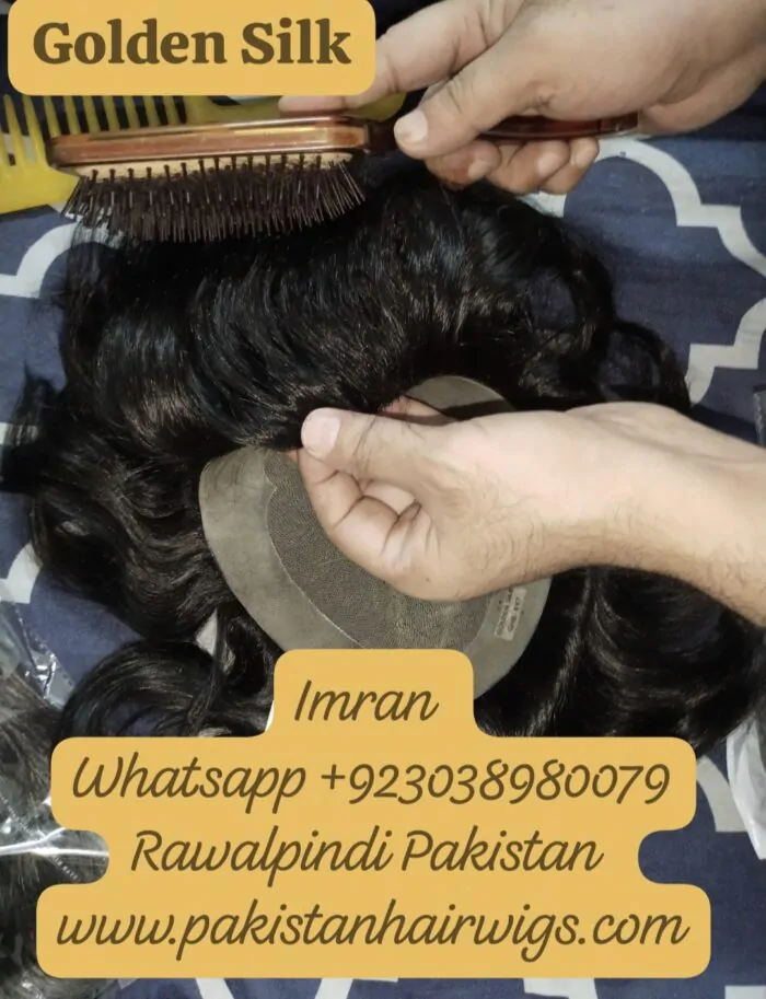 golden silk base hair patch in Pakistan