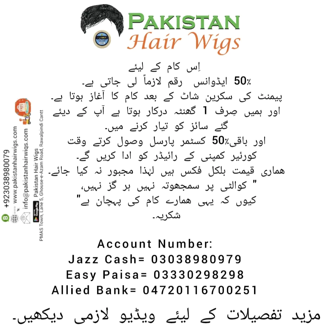 Best quality crown hair patch