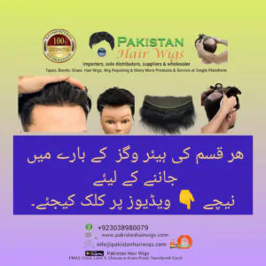 Best distributer and supplier of hair wigs in Pakistan