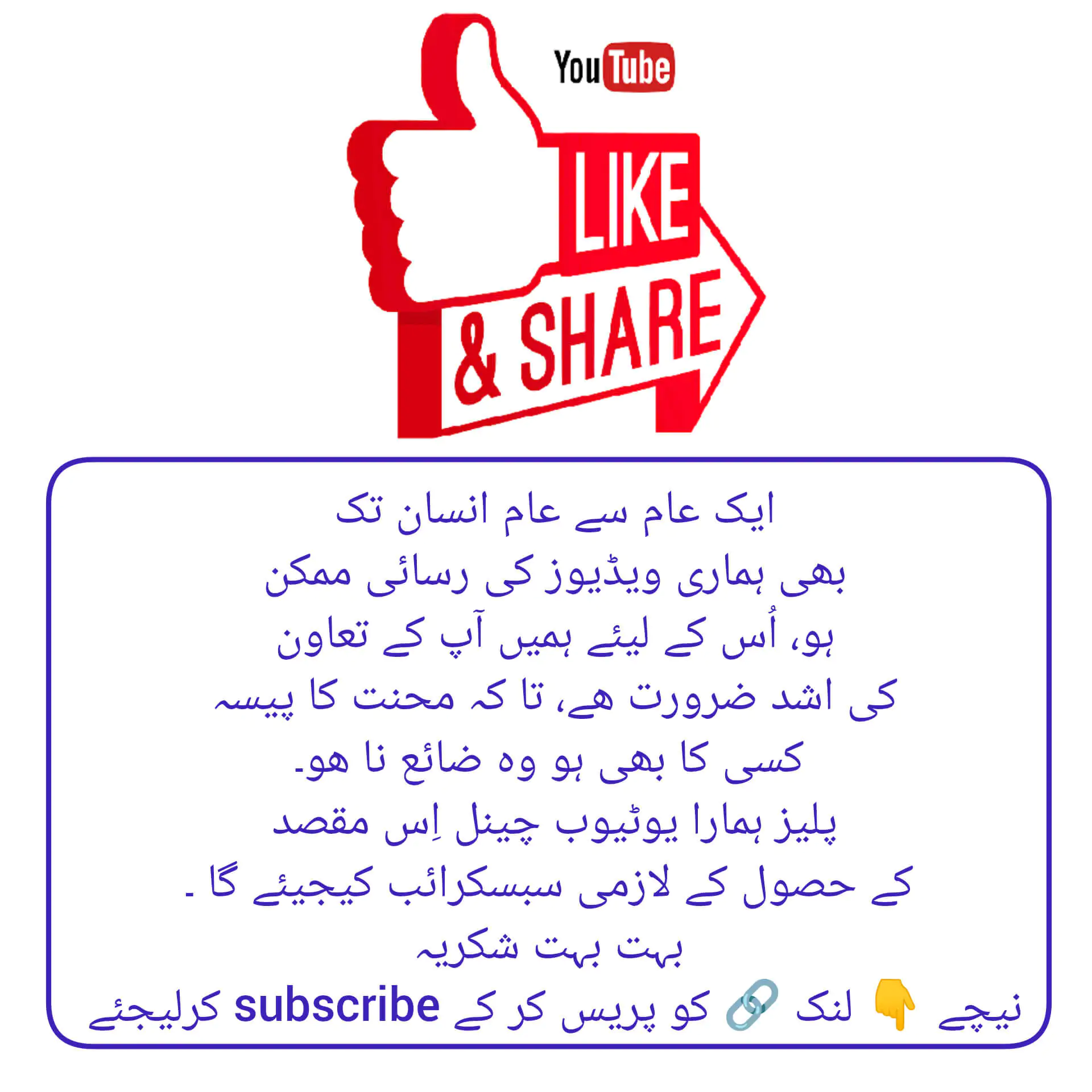 Pakistan hair wigs YouTube