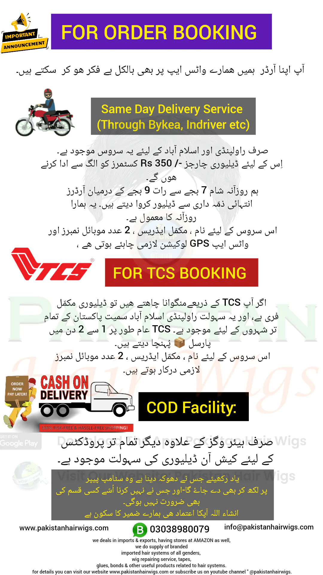 how to order from Pakistan hair wigs