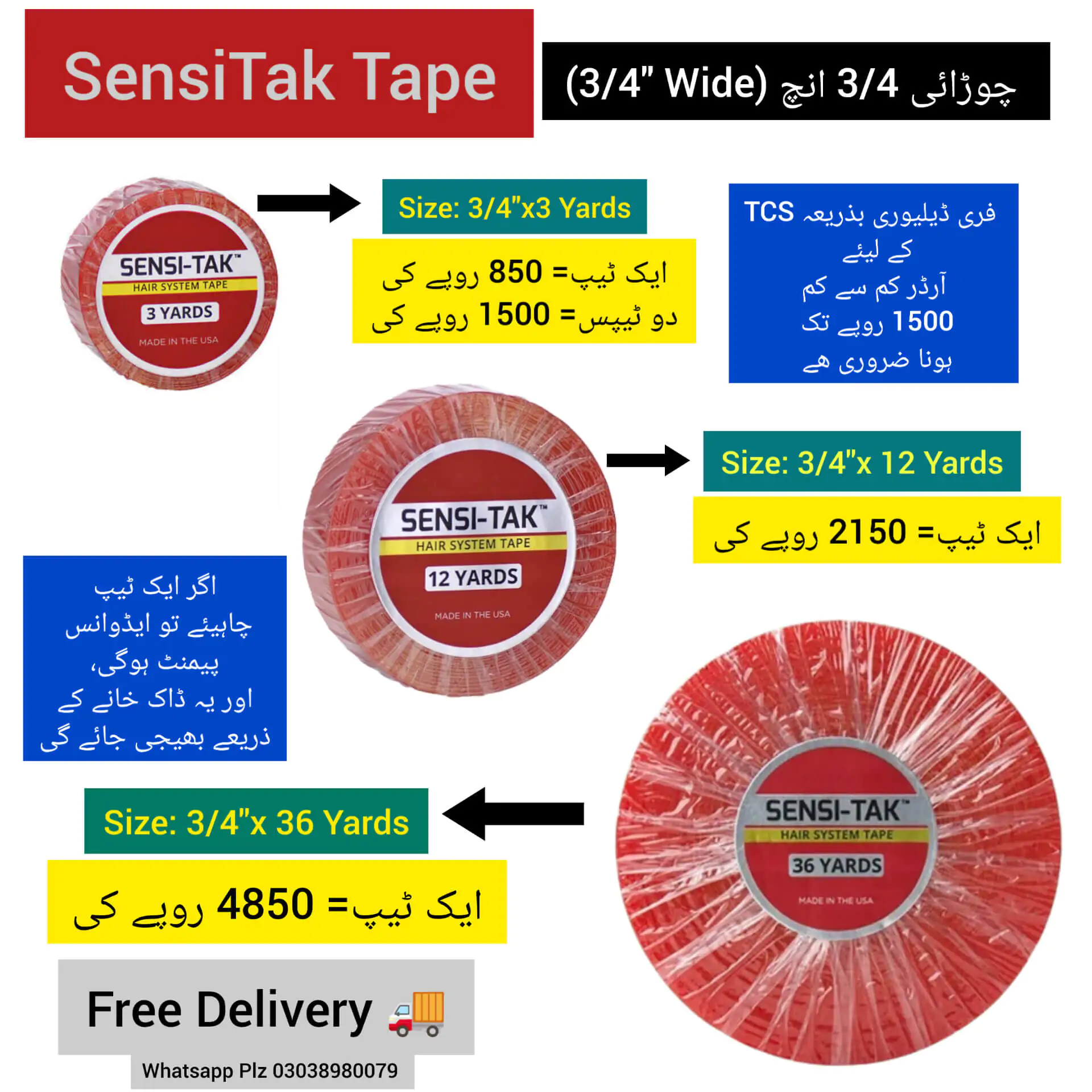 Hair Patch wig unit system walker Sensi tak Sensitak pink red border tape 1