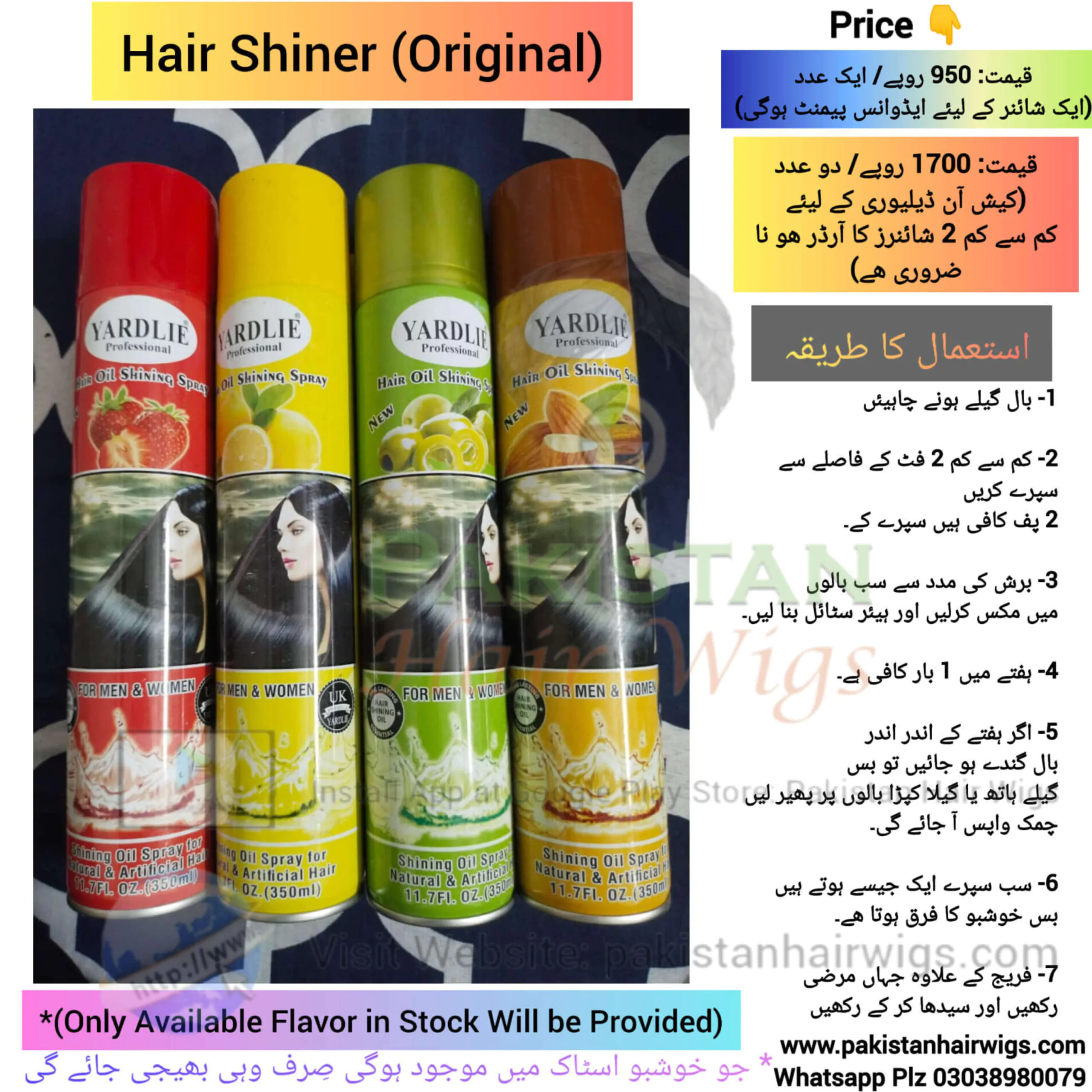 Hair Unit System Wig Patch Toupee Shiner Softner Softener Keratin Shampoo Conditioner Serum Shiner 7