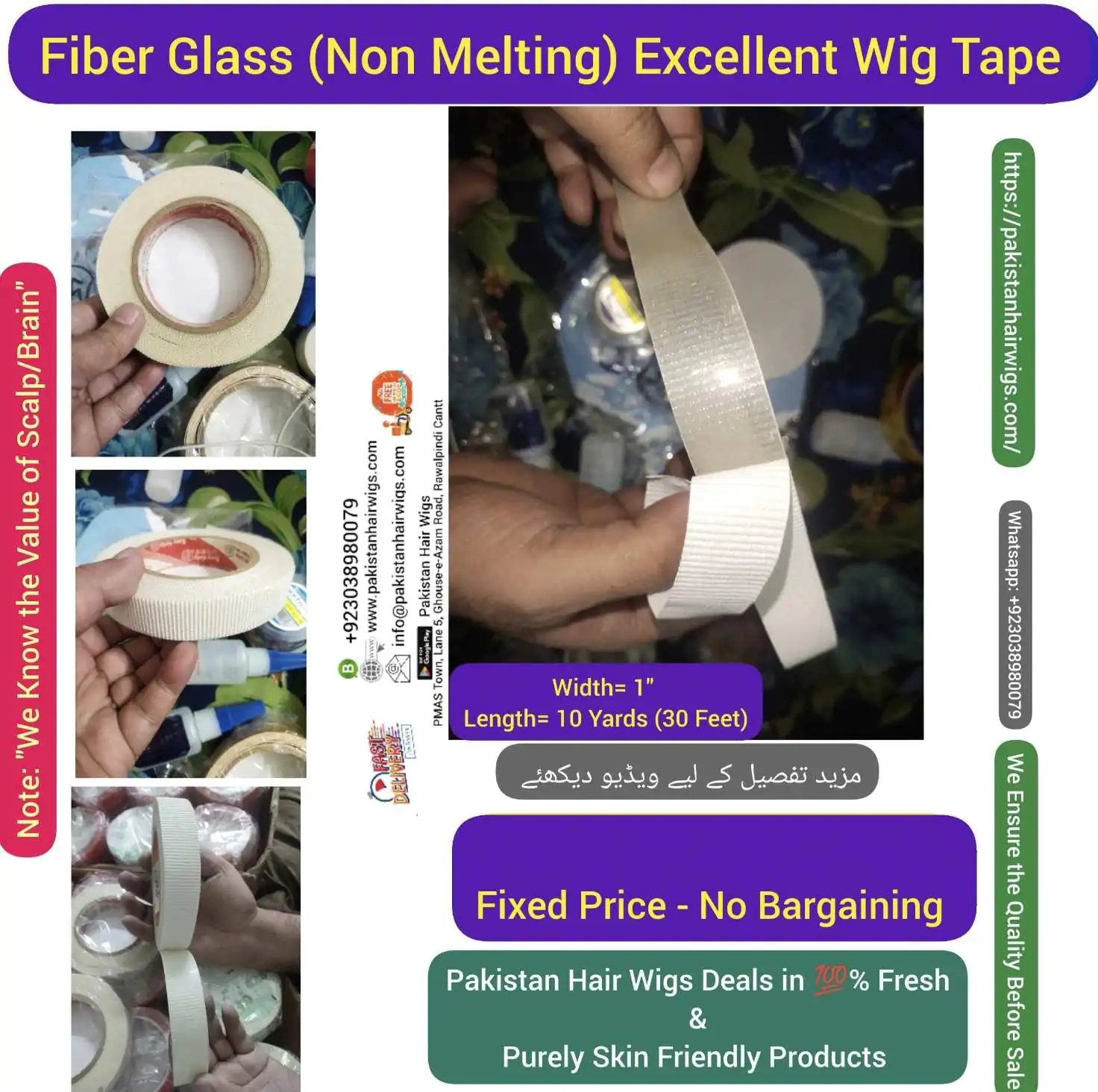 fiber glass best wig unit extension system fixing double tape 9e