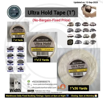 Walker Ultra Hold Tape (1" Wide) - China